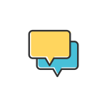 A decorative image of two speech bubbles to denote a conversation occurring.